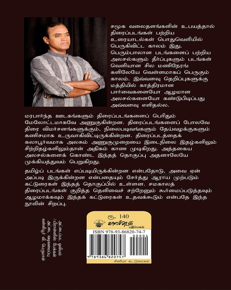 இதுதான் உங்கள் அடையாளமா?