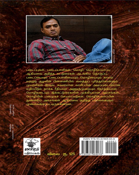 கனவின் யதார்த்தப் புத்தகம்