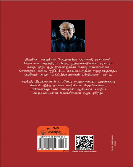 வேர்ப்பற்று