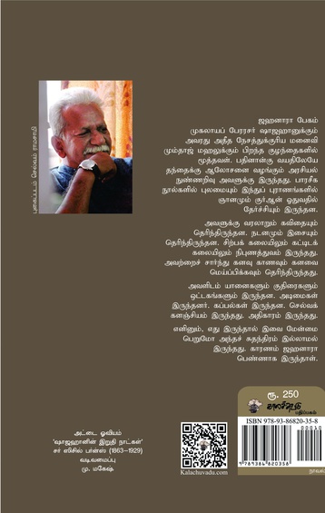 பெருவலி