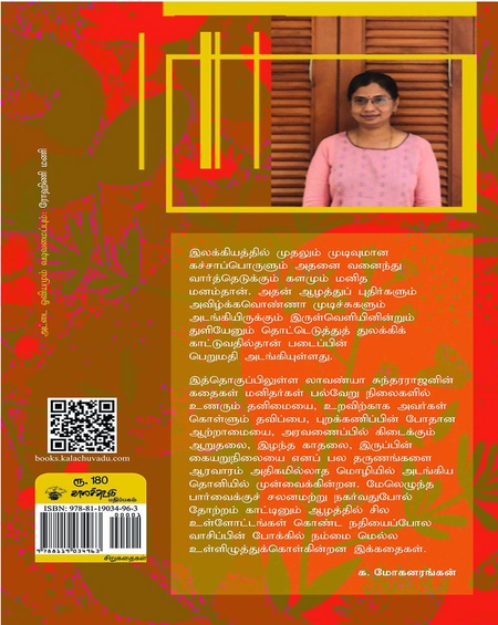 நீல மிடறு