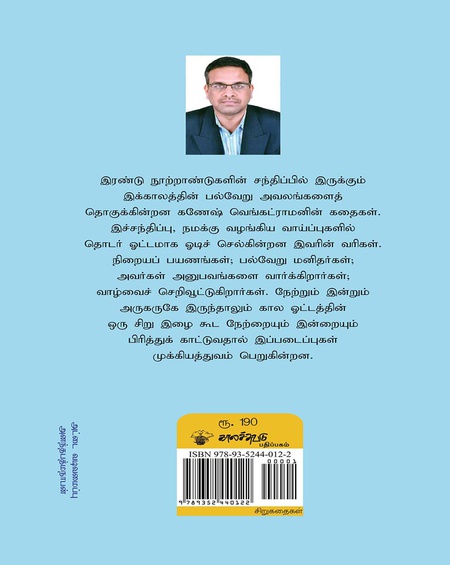 டைசுங் நகரில் ஒரு புத்தர் கோயில்