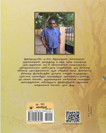 பெரியம்மை
