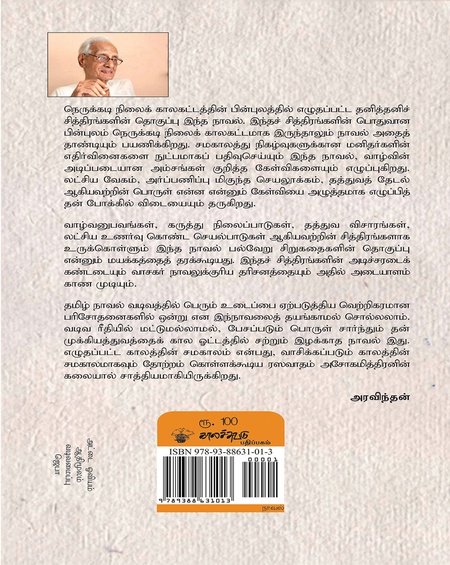 இன்று