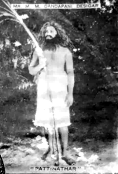 பழைய சினிமா  புதிய வரலாறு