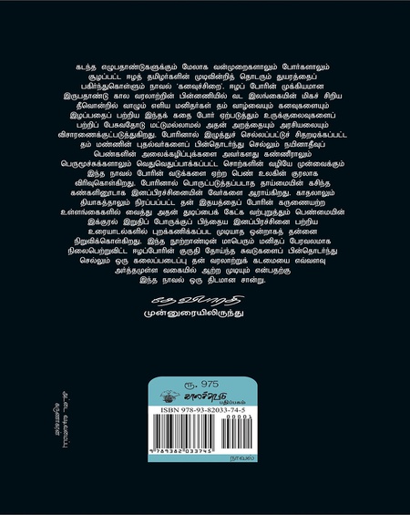 கனவுச்சிறை