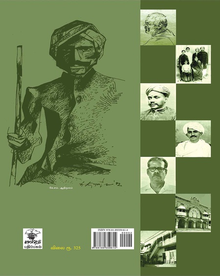 சித்திர பாரதி