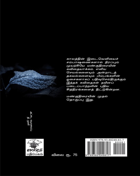 புதிய அறையின் சித்திரம்