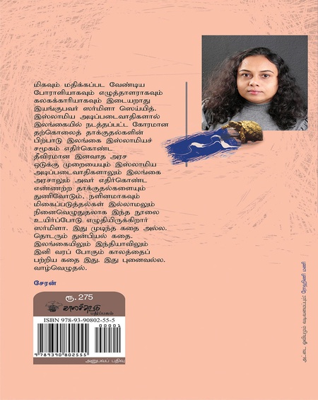 உயிர்த்த ஞாயிறு