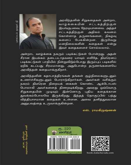 புதைமணல்