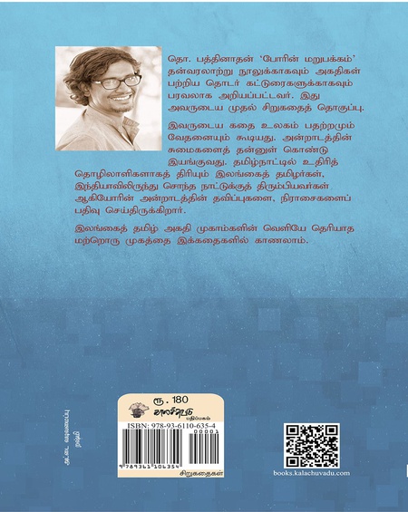 நாளையும் நாளையே