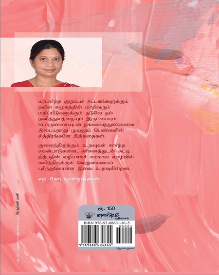 புறாக்களை எனக்குப் பிடிப்பதில்லை