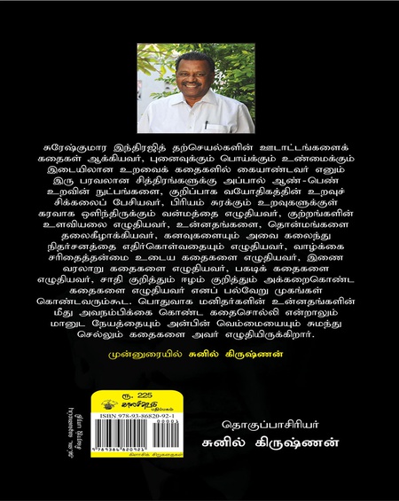 பின் நவீனத்துவவாதியின் மனைவி