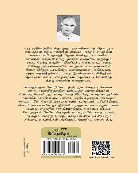 புத்ர