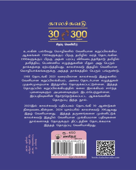 இரவில் எல்லாருடைய இரத்தமும் கறுப்புத்தான் - கறுப்பு இலக்கியப் பதிவுகள் :  கலை இலக்கியம்