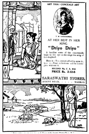 பழைய சினிமா  புதிய வரலாறு