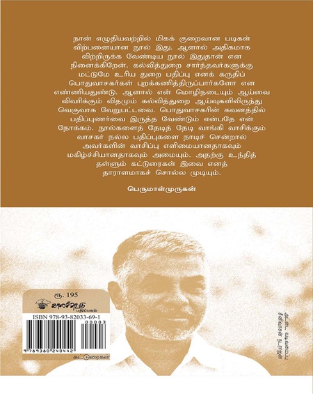 பதிப்புகள் மறுபதிப்புகள்