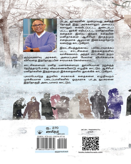 அவனைக் கண்டீர்களா