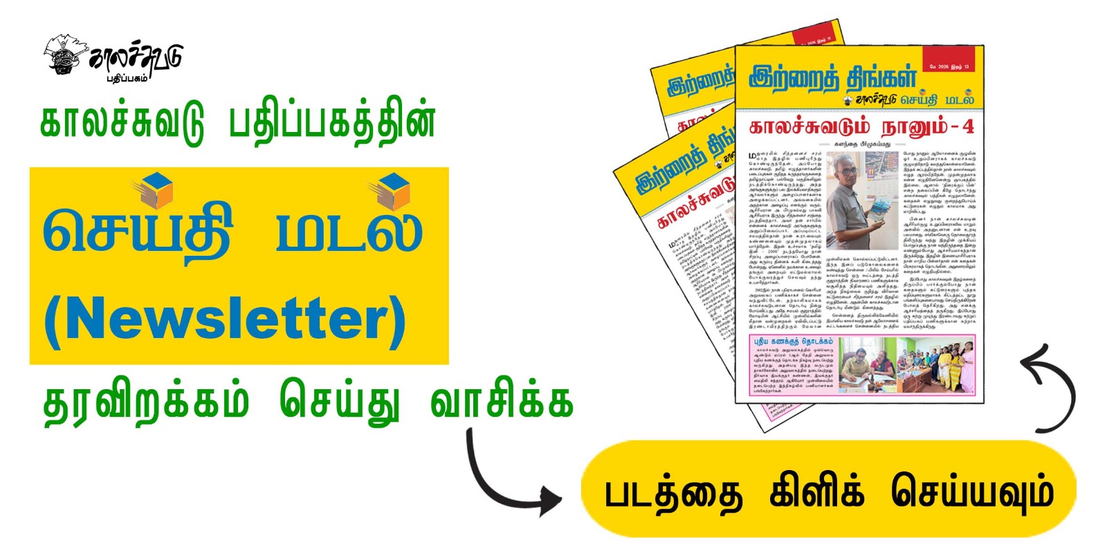 pop-up image